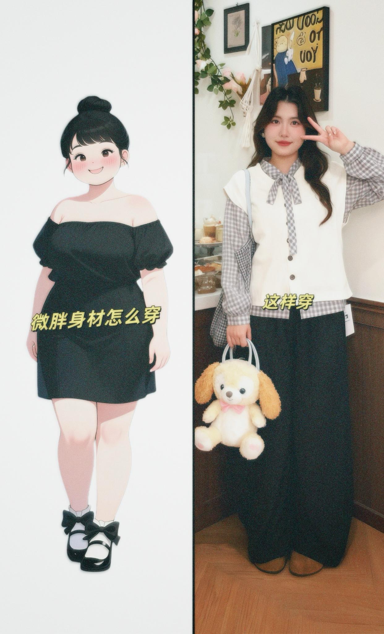 #慵懒风穿搭#ootd 穿搭#通勤穿搭如何摆脱土气感#秋天变时髦就从韩系穿搭开始#微胖女生