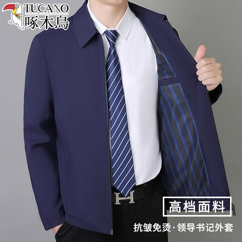 高级行政夹克中把老年人的气场打出来