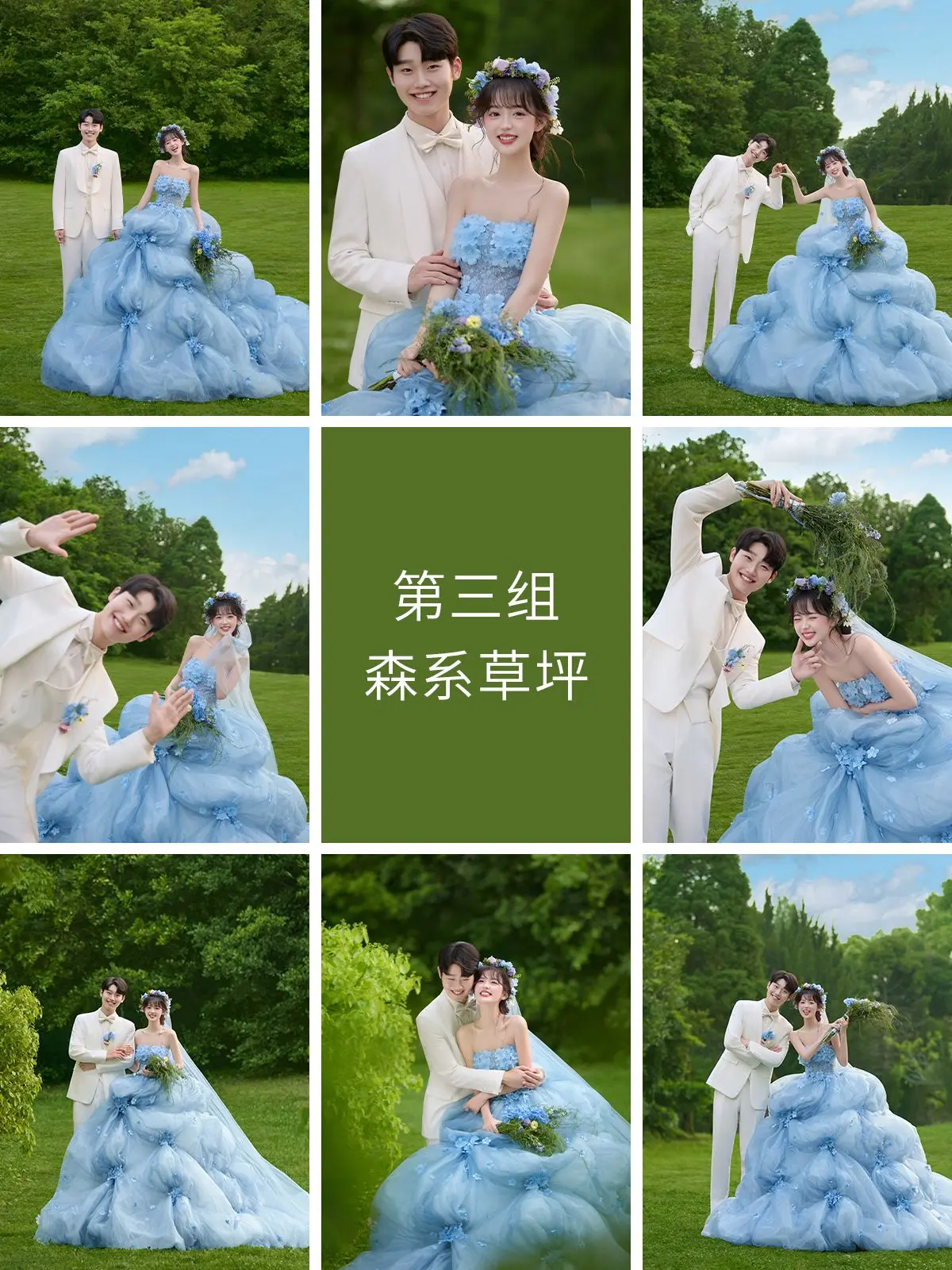 在{地点}拍婚纱照!3999=8服8造+3本相册+160张照 - 抖音