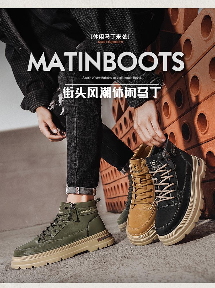 这才叫良心马丁靴,时尚百搭,穿出男人味!