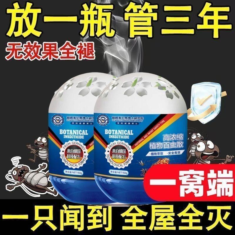 想要远离蚊虫打扰,快来试试这款植物魔盒,全家都能用,赶紧备起来吧