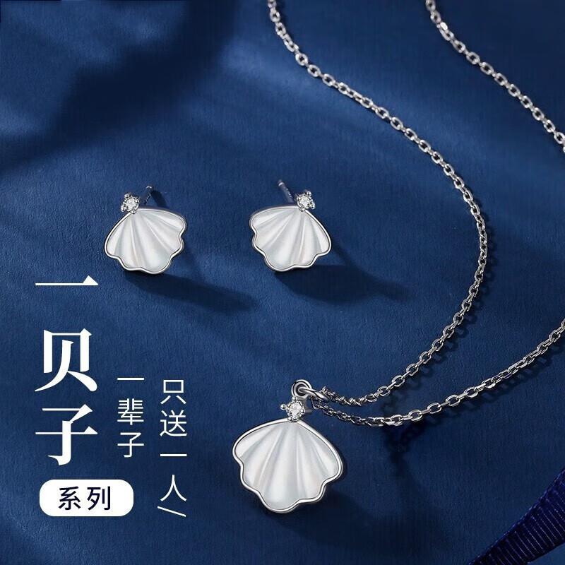 叮咚~来自海洋的一贝子太美了,哪个女生不喜欢显气质的耳饰呢#老凤祥#一贝子#耳钉#耳饰#送女生的礼物
