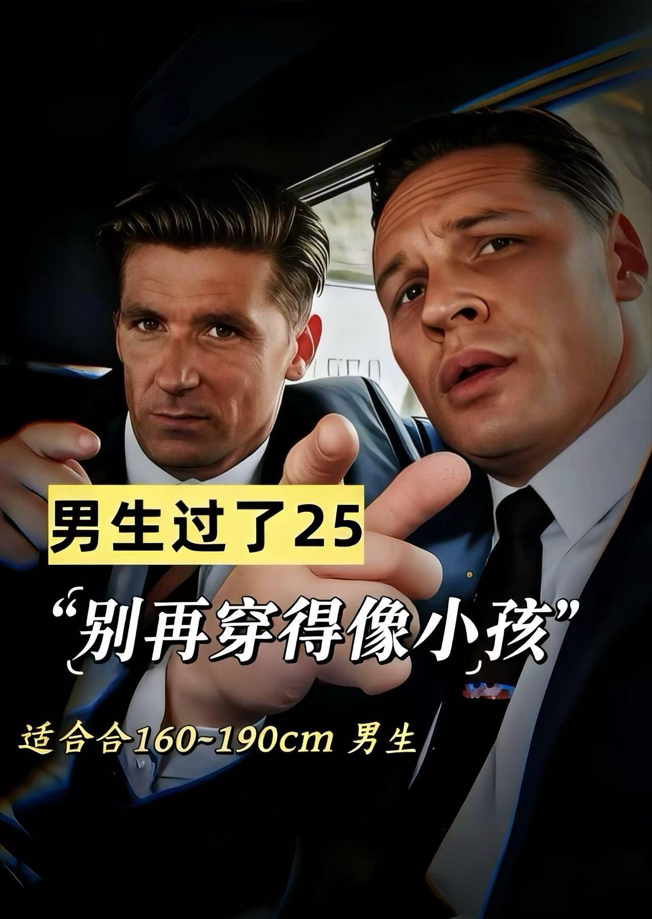 #男生穿搭#男生穿搭日记 #百搭裤子 #腿粗的男生适合穿什么裤子 #显高显瘦显腿长