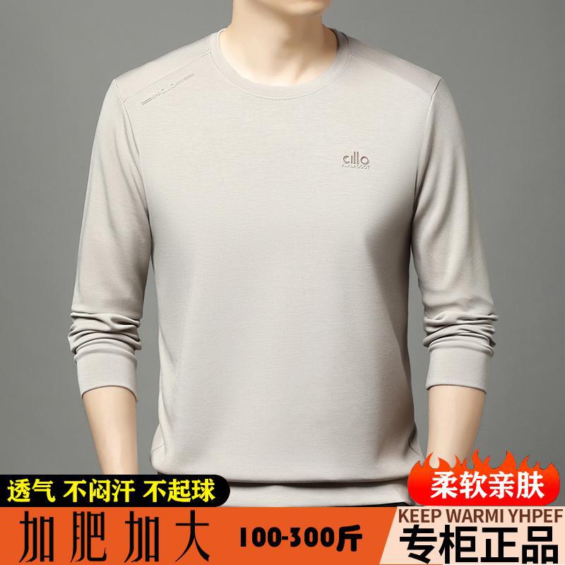 时尚运动卫衣,舒适、时尚显瘦,这款T恤卫衣你值得拥有!