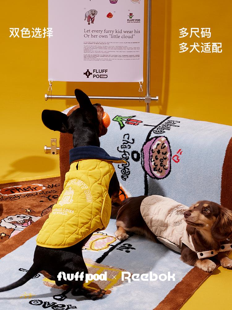 日落黄vs可可米!毛孩的第一件冬日保暖棉服来了!