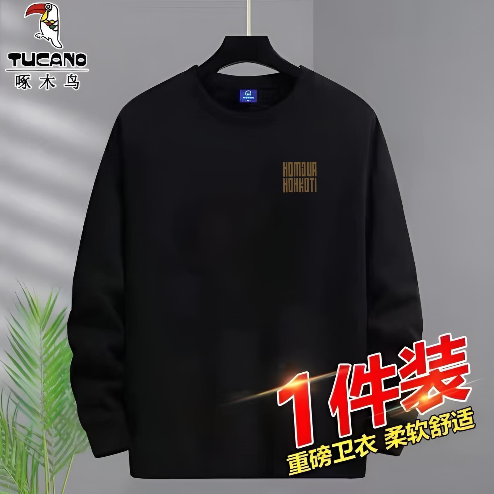 啄木鸟男士潮流运动休闲宽松新款卫衣,男士休闲宽松卫衣