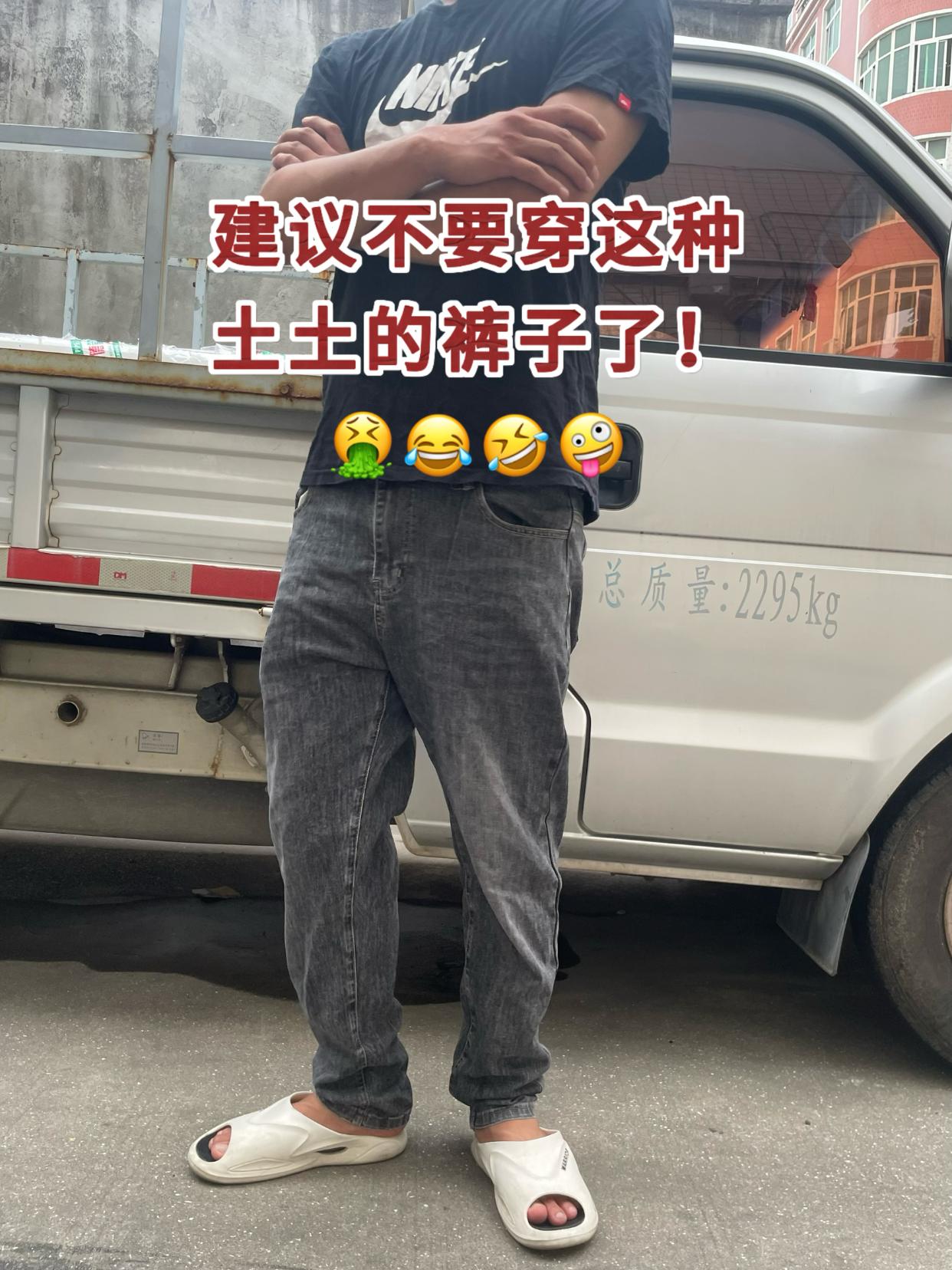 #男士休闲裤推荐 #牛仔裤 #伐木裤 #ootd穿搭 #穿出高级感