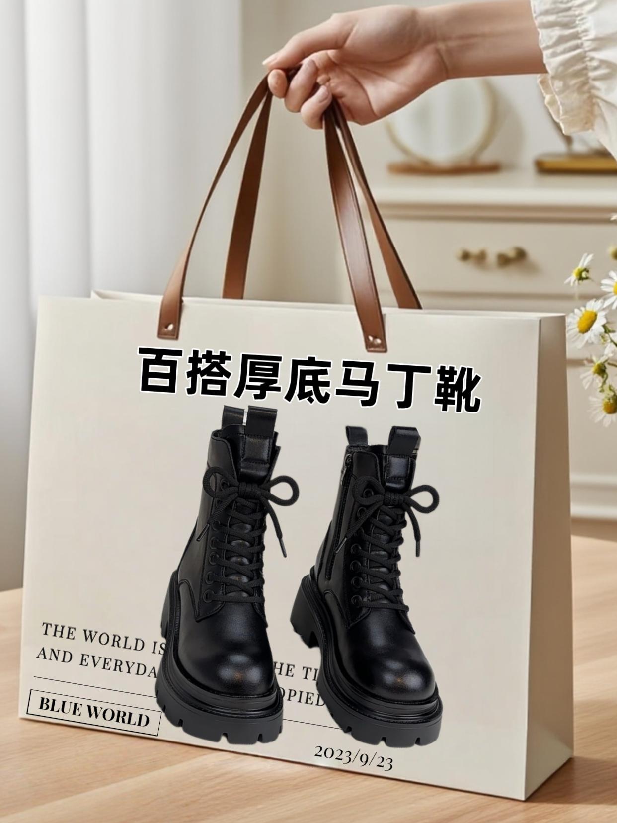 百搭厚底马丁靴