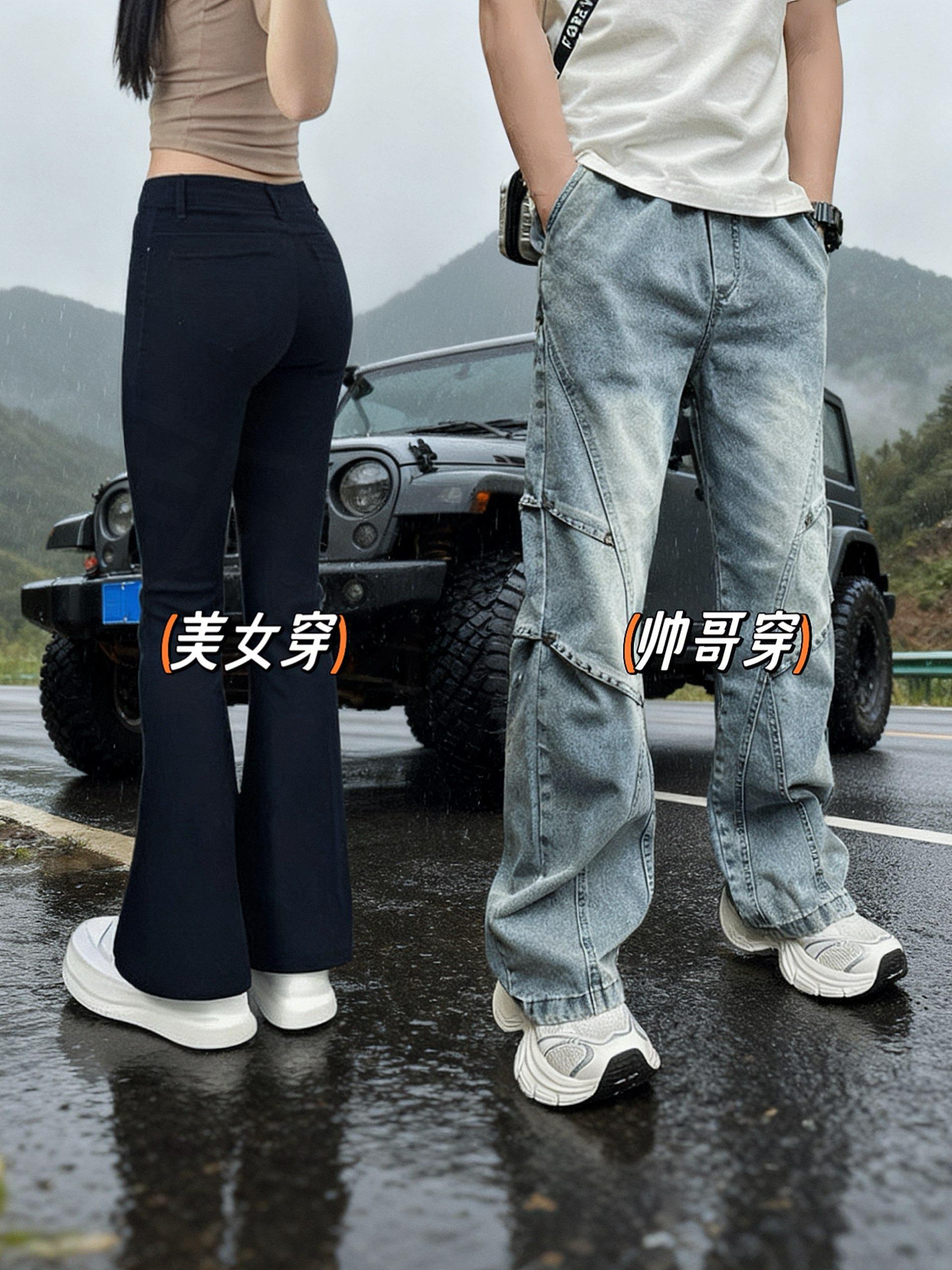 #ootd穿搭 #潮流穿搭 #牛仔裤 #显高显瘦显腿长 #潮流必备