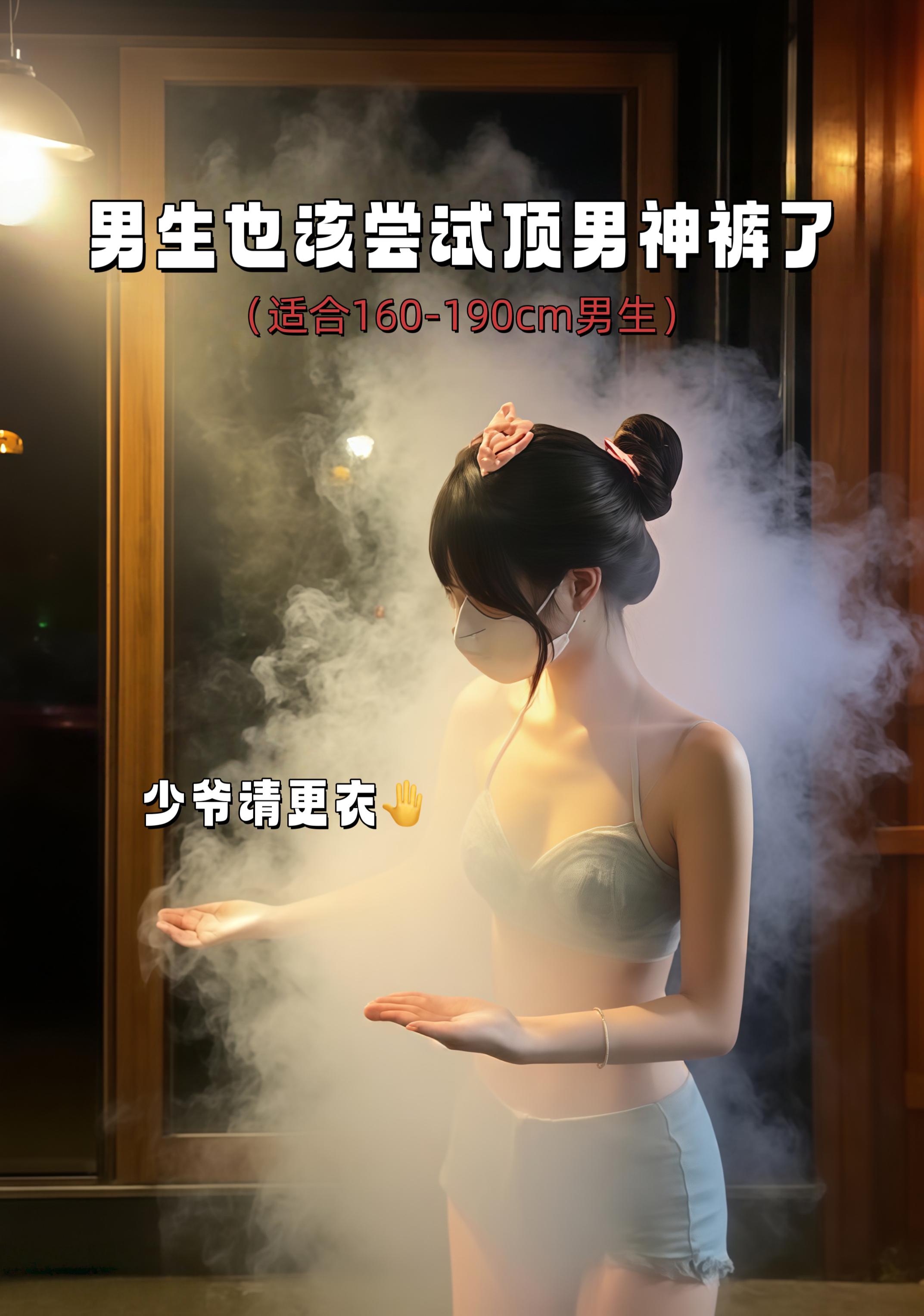 cleanfit干净穿搭米白色牛仔裤