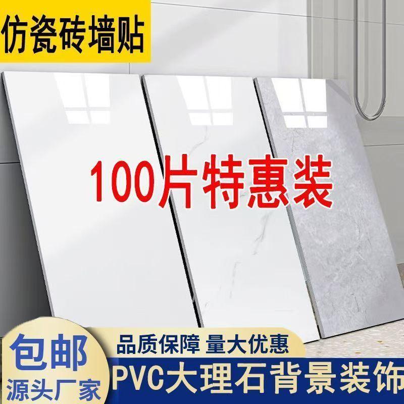 好消息!墙贴工厂直销,一站式服务,无中间商赚差价!