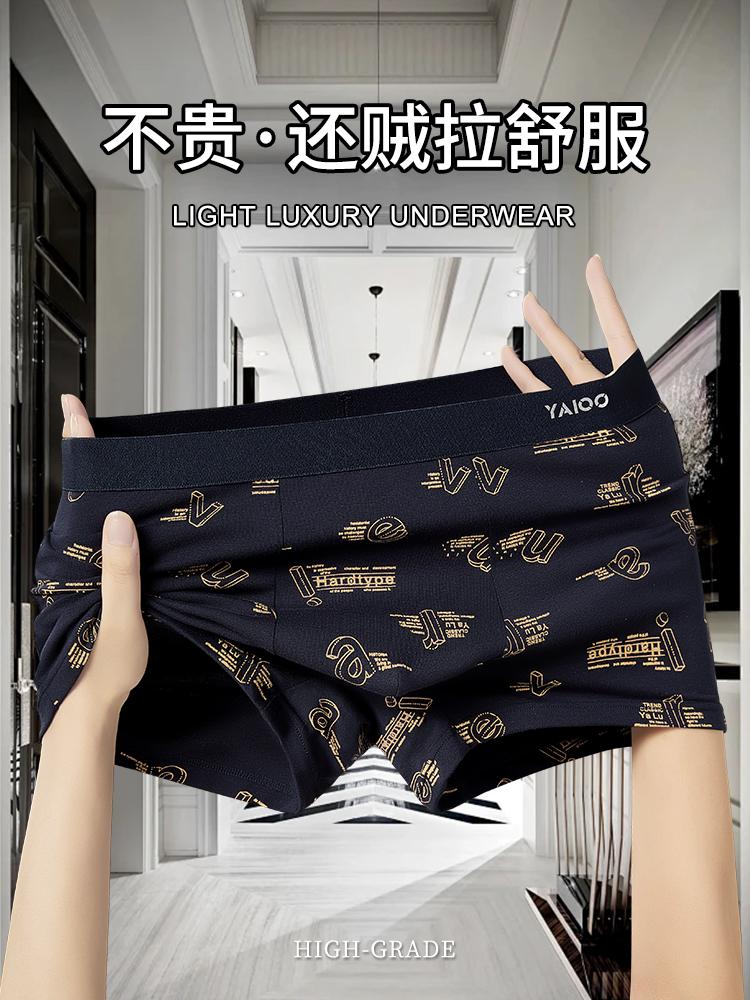 雅鹿正品纯棉抑菌夏季透气高档男士平角内裤