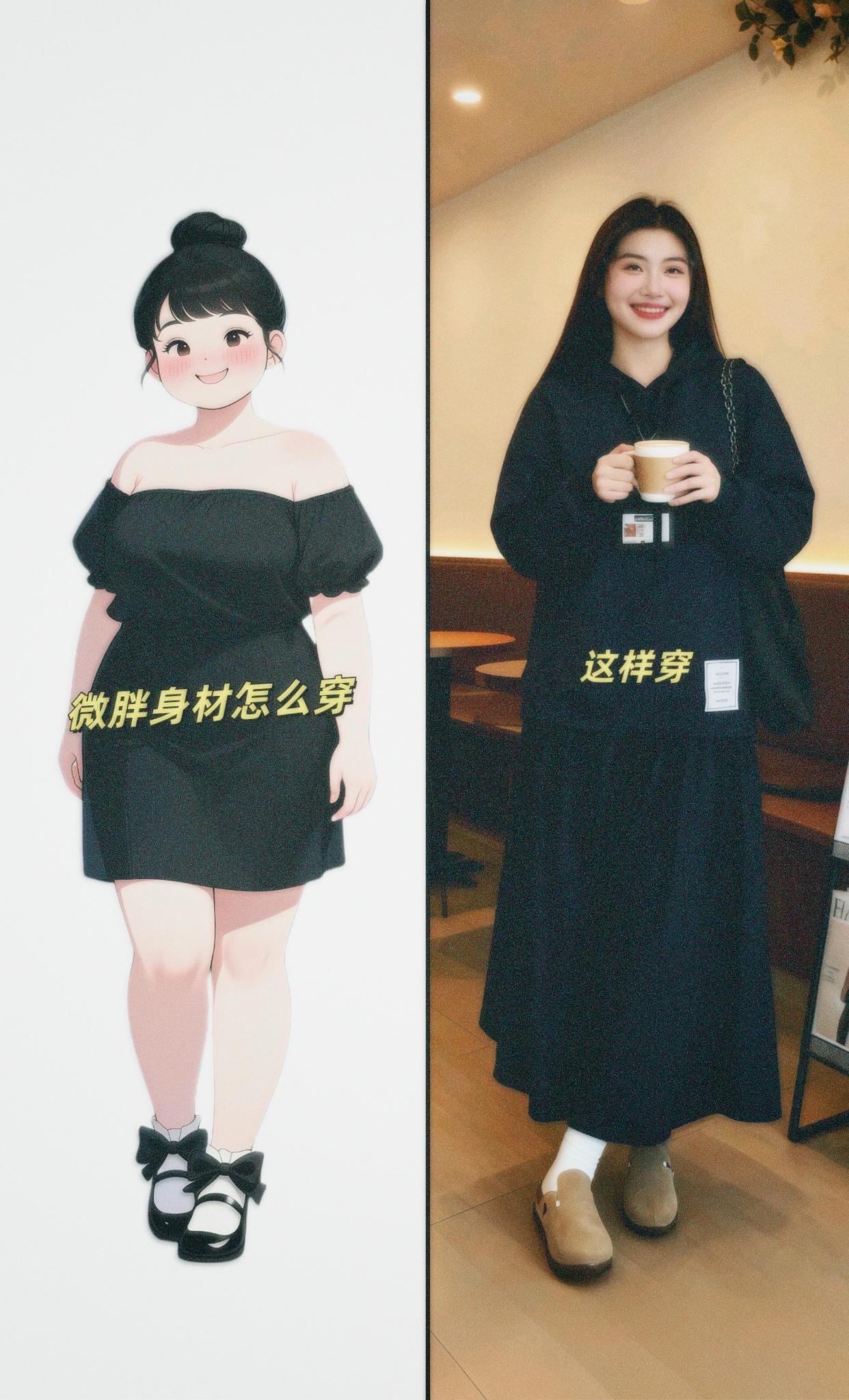 #卫衣穿搭#微胖女生#大码胖mm搭配#这么穿显瘦20斤#风格穿搭