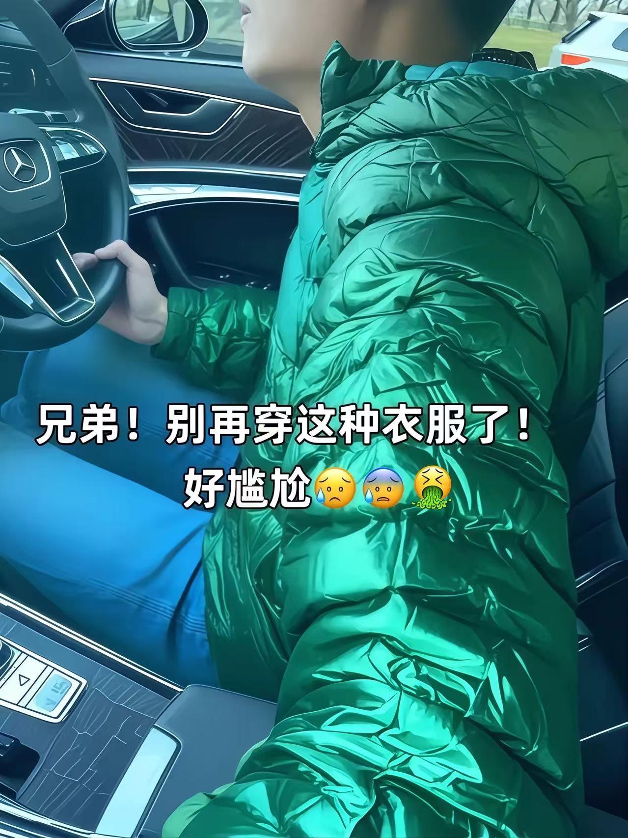 真维斯美式休闲毛衣男士假两件潮流帅气针织衫秋冬款