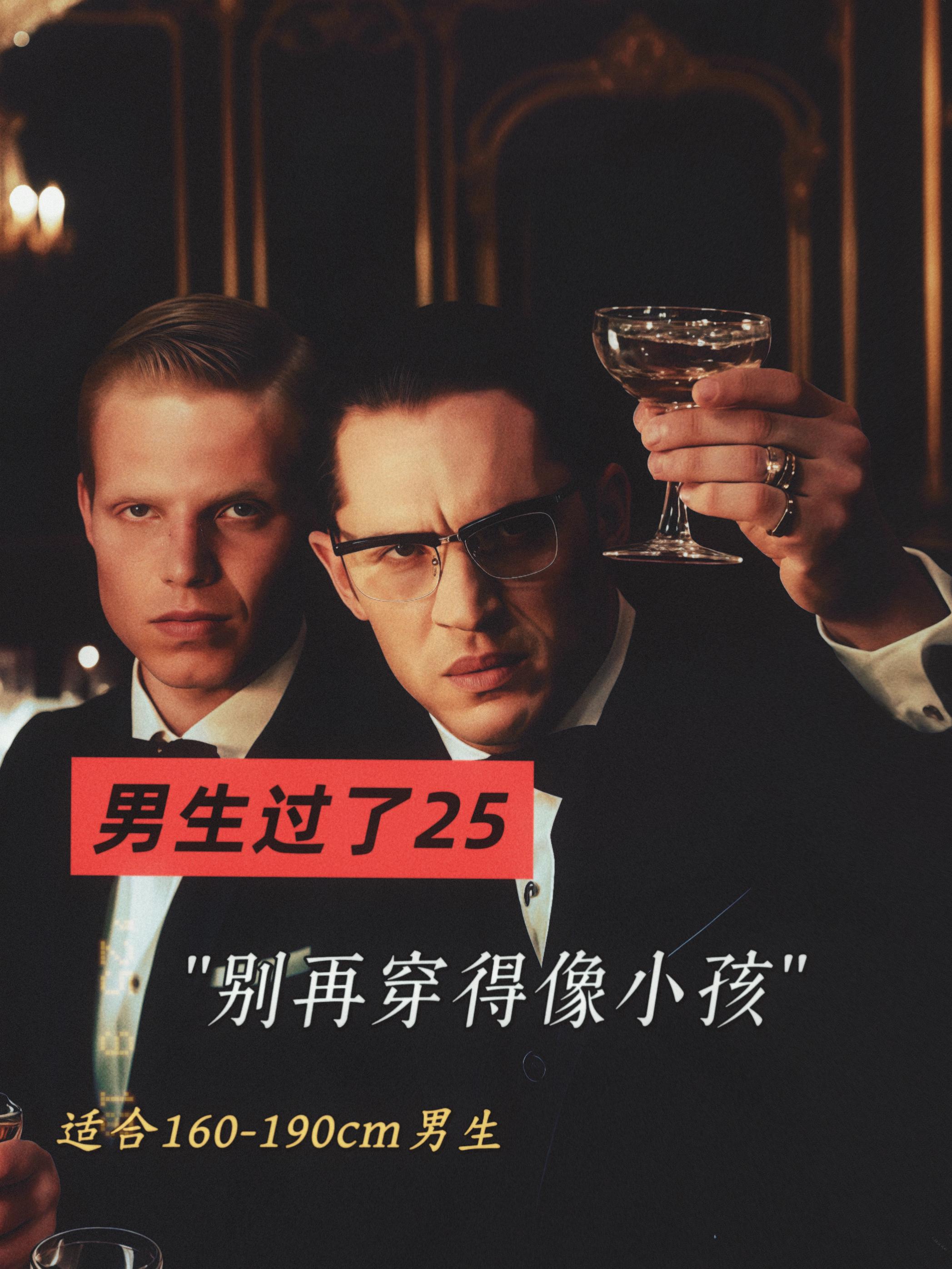还在穿普通衬衫?今年流行的男士高级感衬衫,穿上帅呆了!