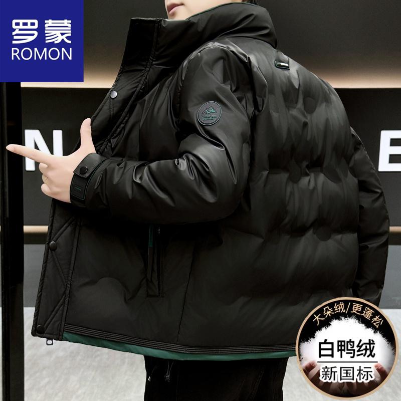 罗蒙男士加厚短款拼色立领冬季羽服新款2025新款尚保暖修身外套