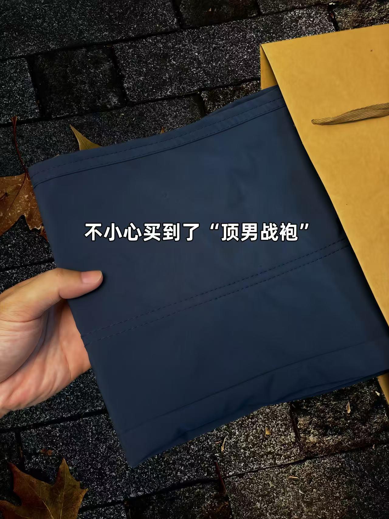 #男生穿搭 #百搭神裤 #解决腿型bug的神裤分享 #摆脱路人感的穿搭思路 #男士宝藏裤子推荐