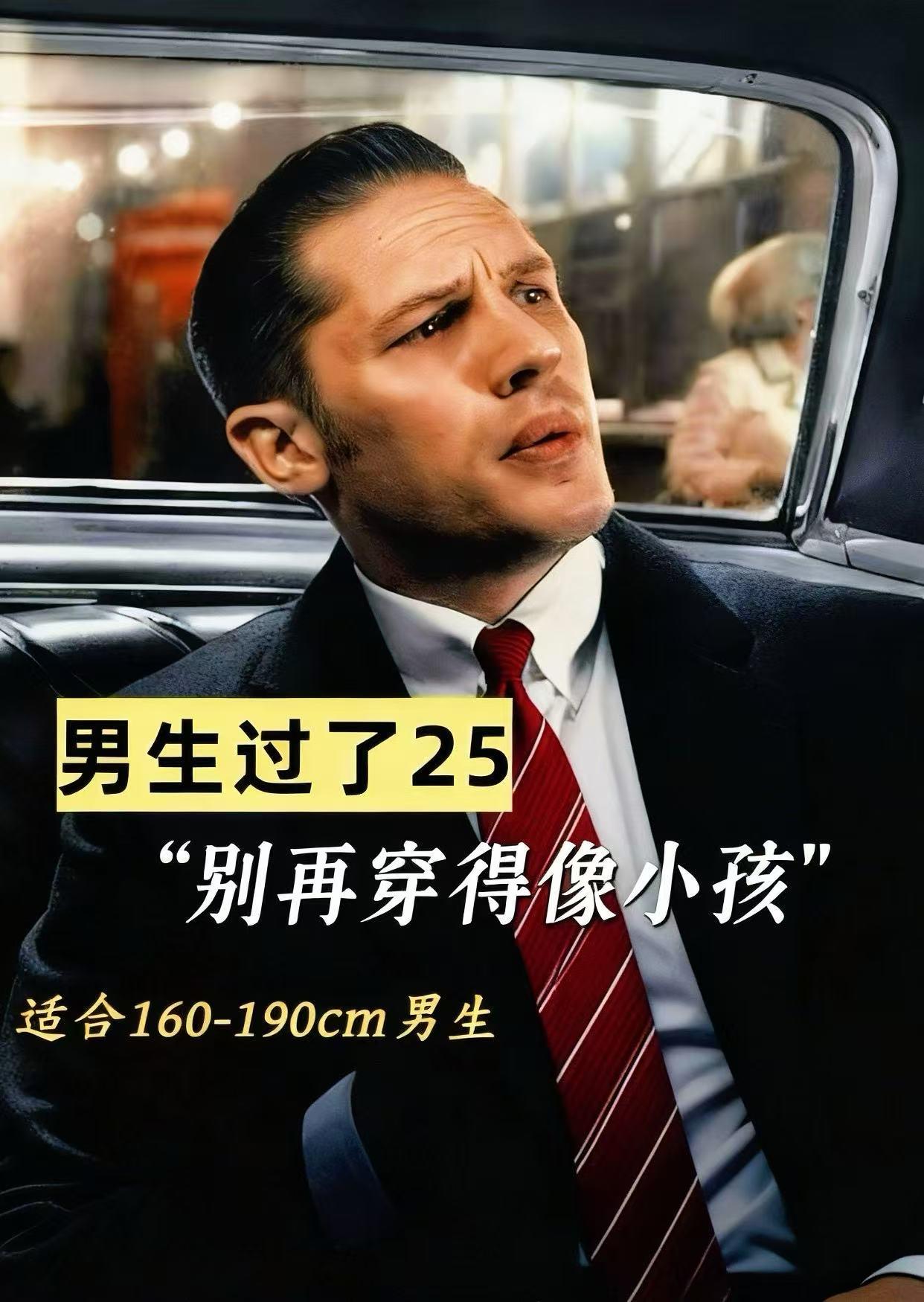 #男生穿搭#男生穿搭日记 #百搭裤子 #腿粗的男生适合穿什么裤子 #显高显瘦显腿长