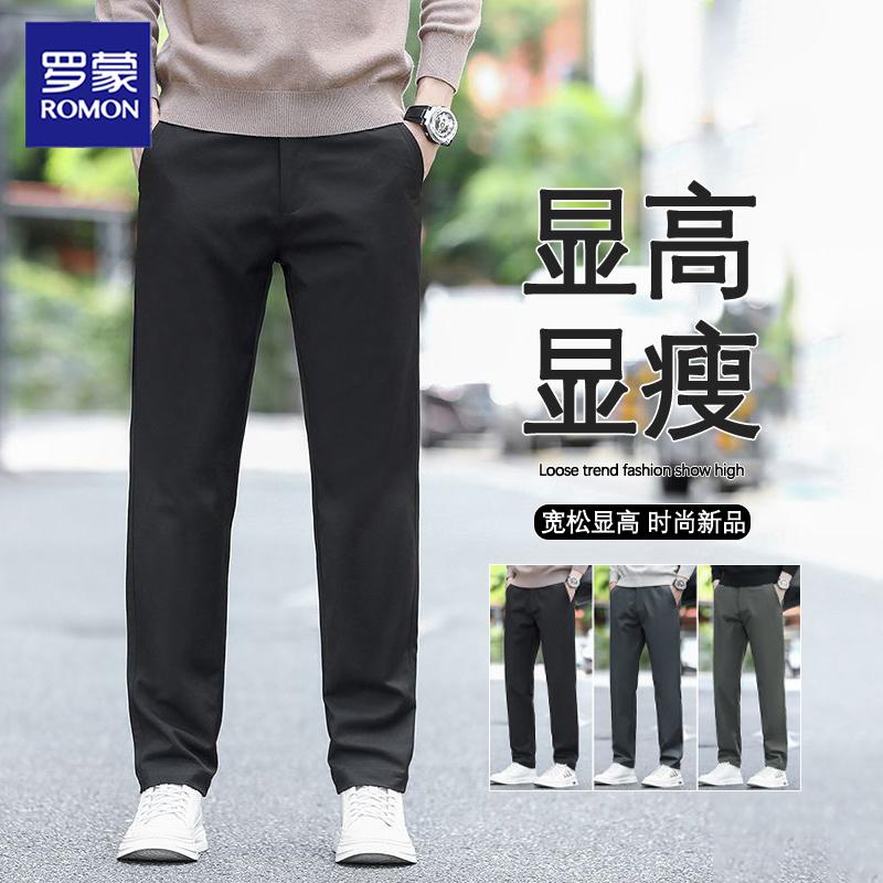 罗蒙休闲裤百搭不挑人,穿上有型,老婆都夸我买的好!