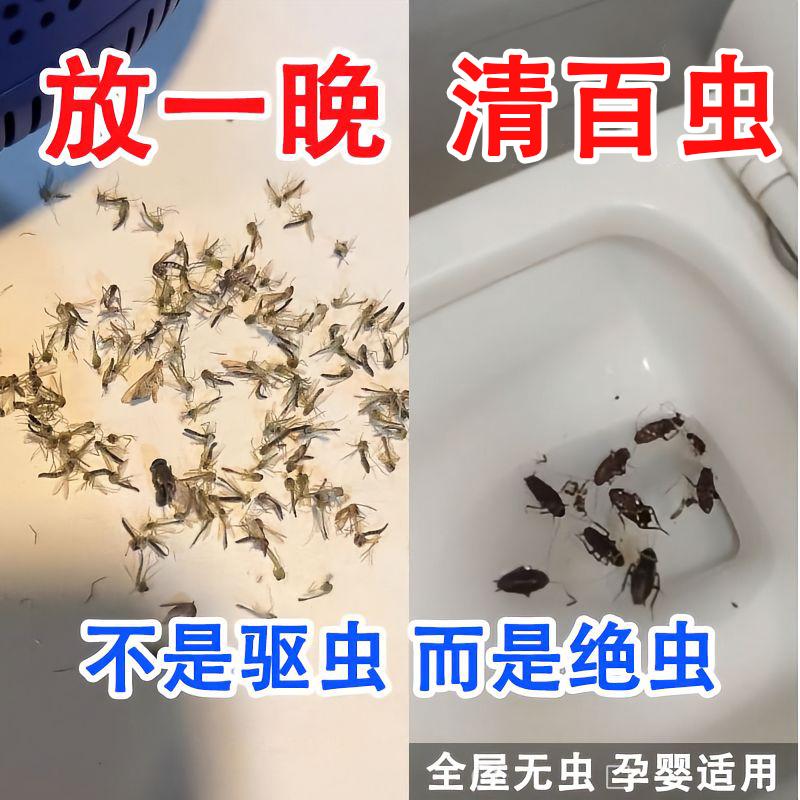 想要远离蚊虫打扰,快来试试这款植物魔盒,全家都能用,赶快备起来吧,360度更彻底
