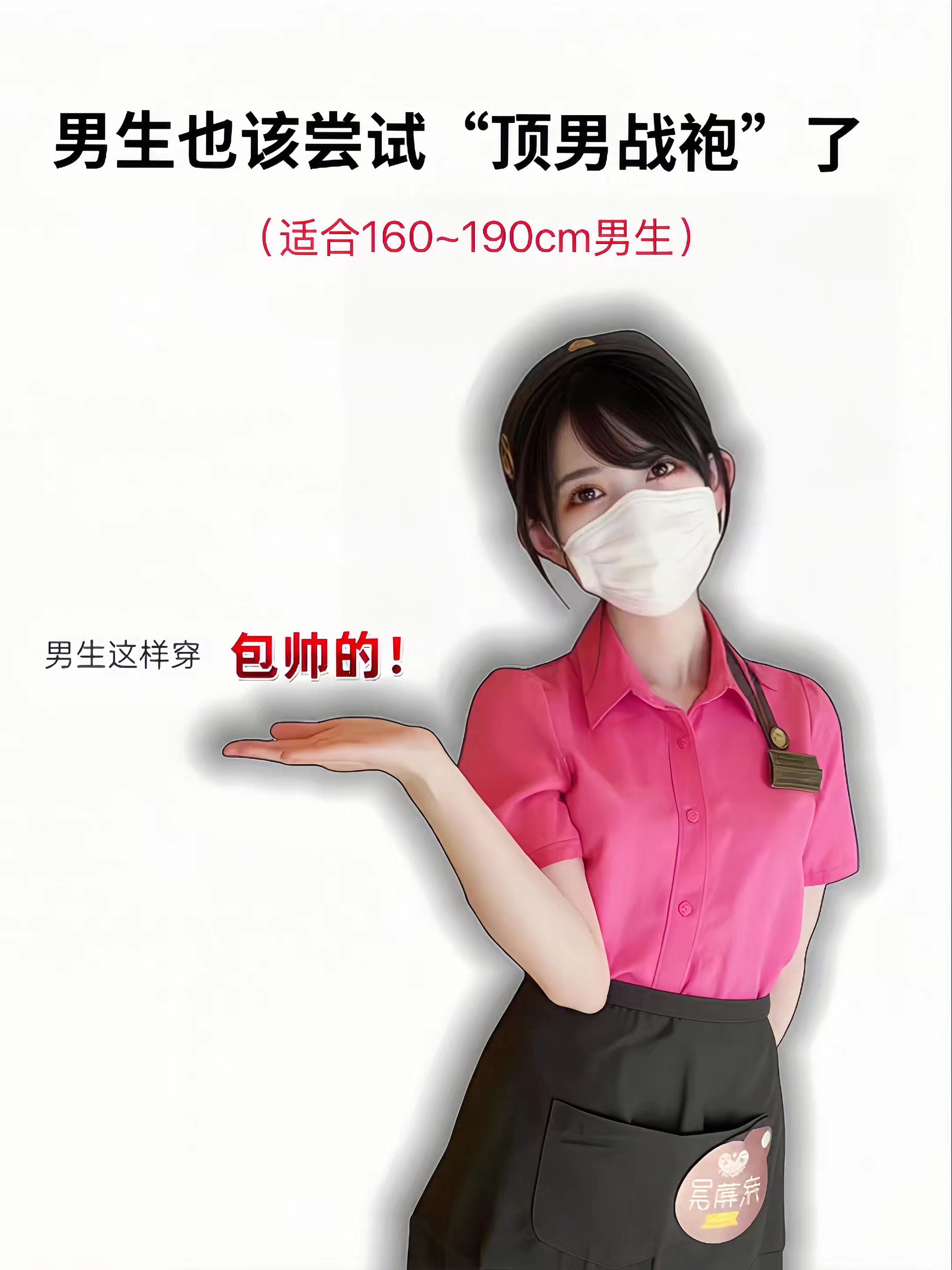 #男生穿搭 #普通男生怎么穿更简约干净 #卫衣 #秋季新款 #会穿搭的男生有多加分