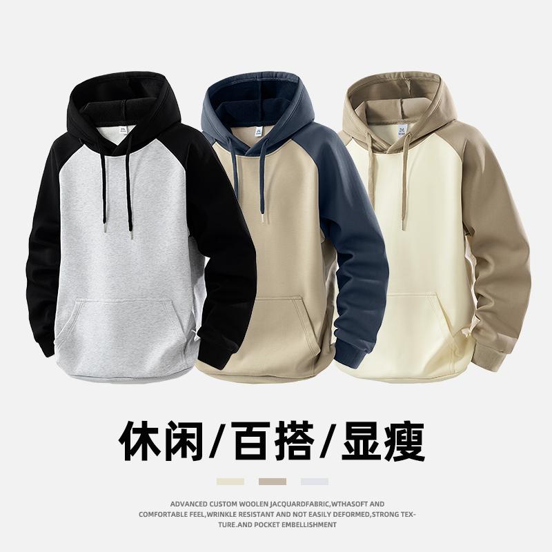 秋季新款男士连帽卫衣拼接撞色青少年上衣韩版潮流卫衣外套