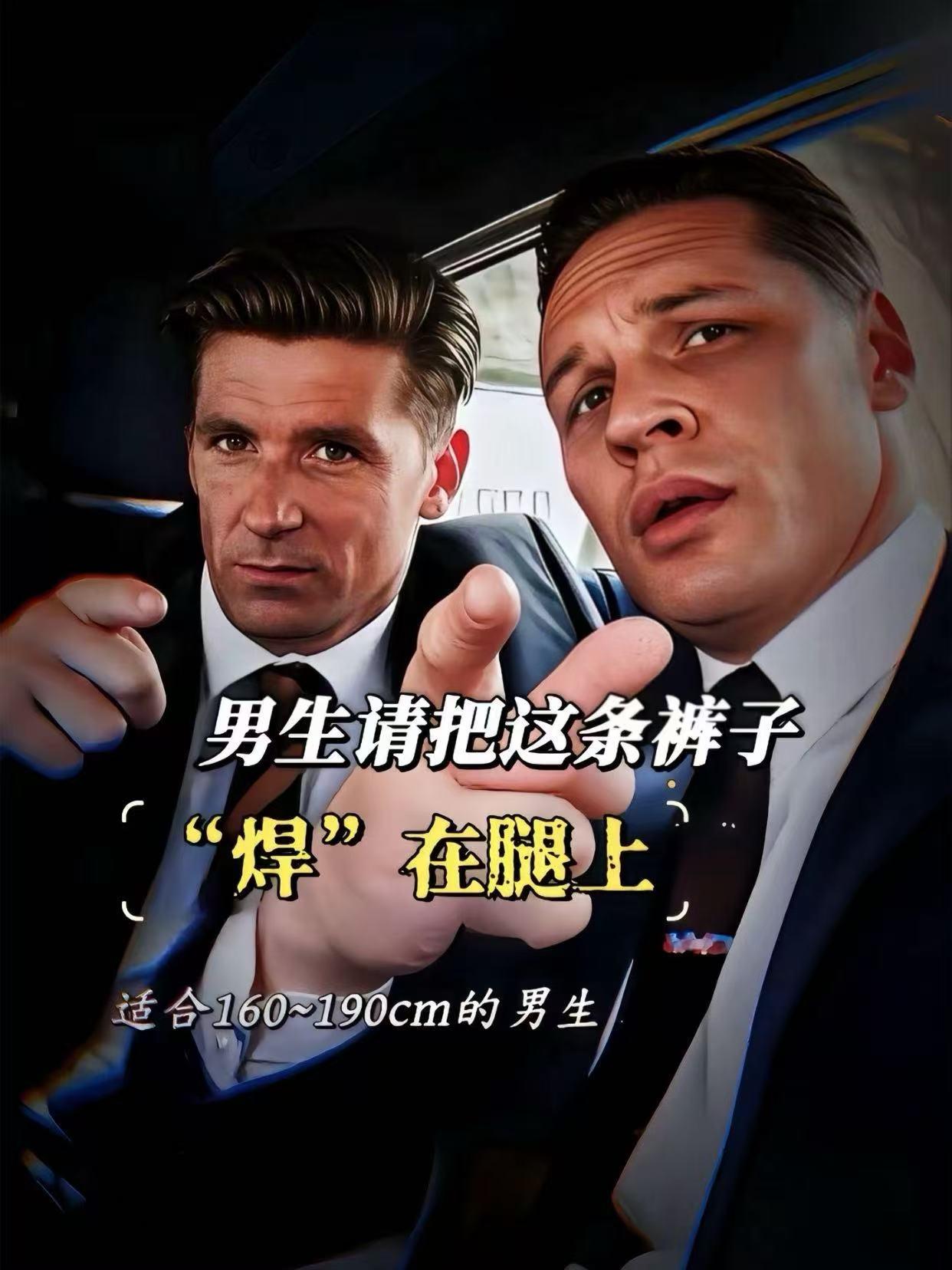 cleanfit显瘦白色牛仔裤男款2025秋季百搭欧若风修身弹力直筒长裤