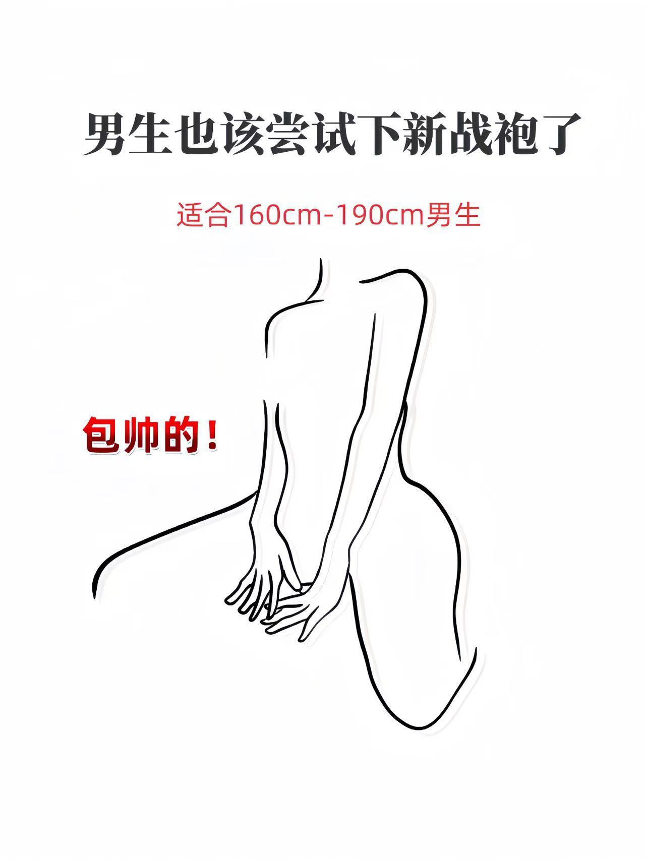 真维斯美式休闲毛衣男士假两件潮流帅气针织衫