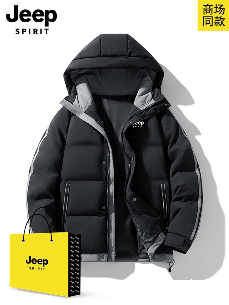 吉普运动男士外套冬季棉袄休闲保暖加厚连帽宽松棉服