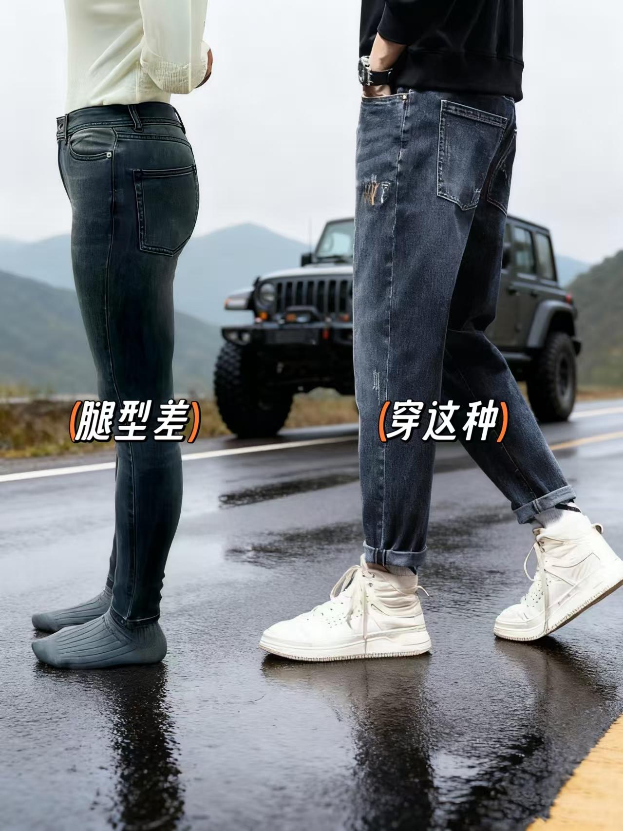 #男士休闲裤 #潮男必备 #潮流穿搭 #显高显瘦显腿长 #ootd穿搭