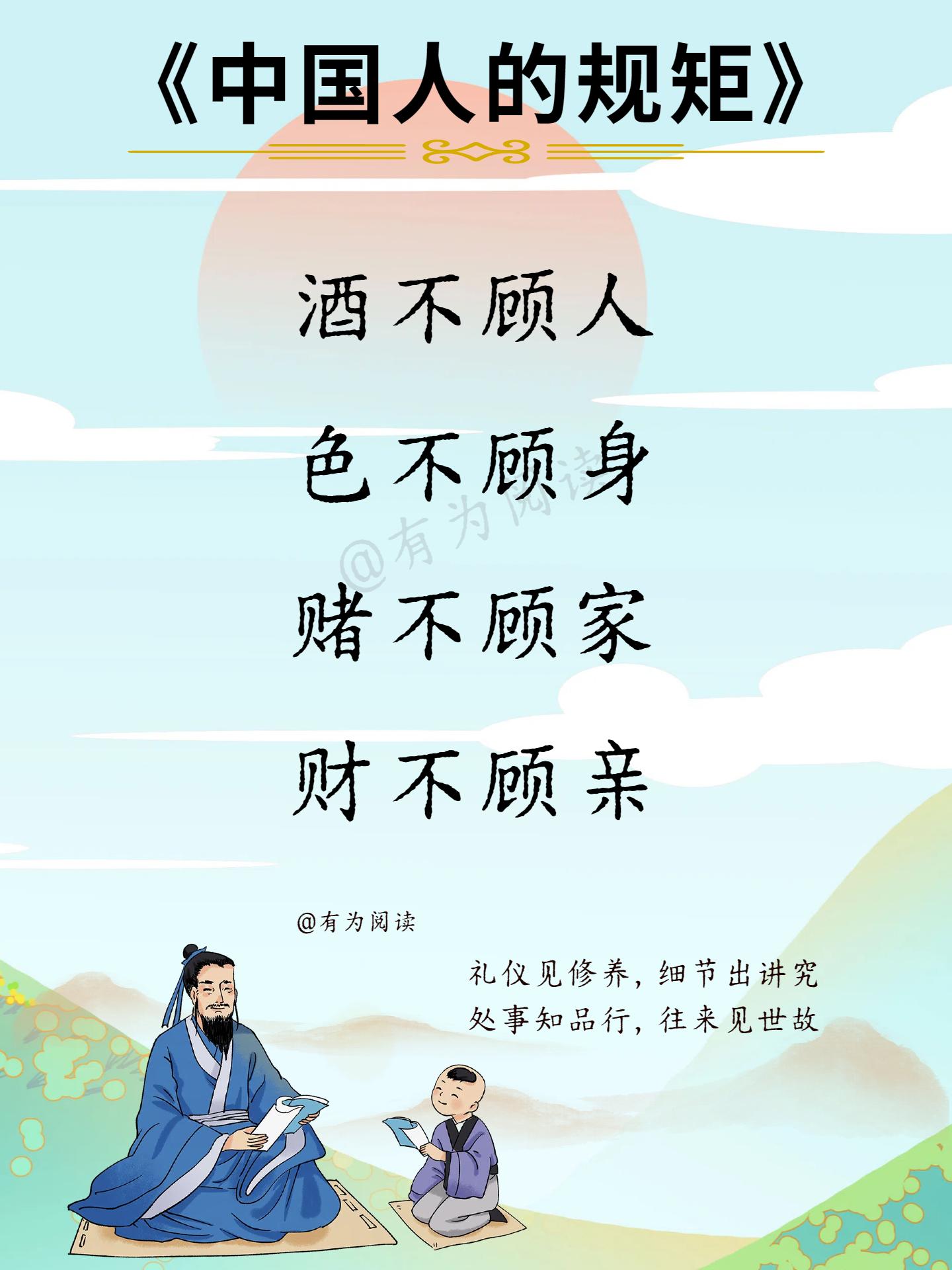 99%的人不知道!筷子这样放,等于在挑衅一桌人!