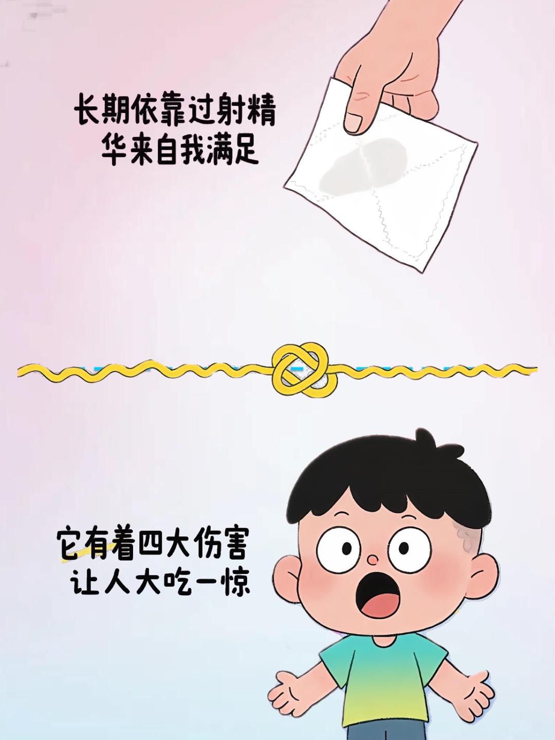 一定要全力以赴去提升自己,让朋友们都对你刮目相看! #自律 #烟酰胺 #变帅小技巧 #改变 #我要上热门