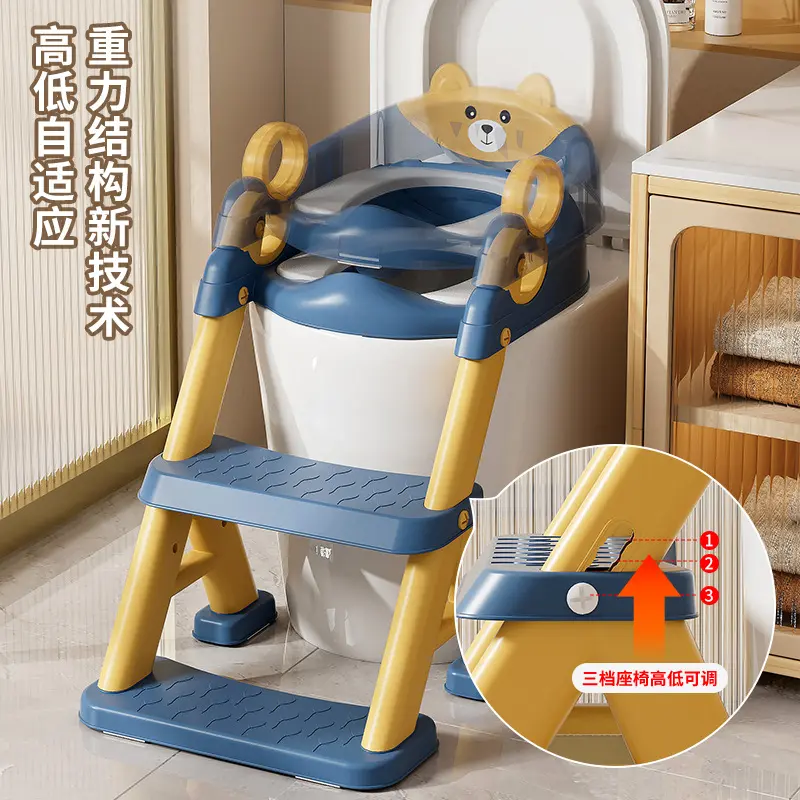 儿童马桶坐便器楼梯式男孩女孩宝宝阶梯折叠架垫盖坐便圈小孩家用 - 抖音