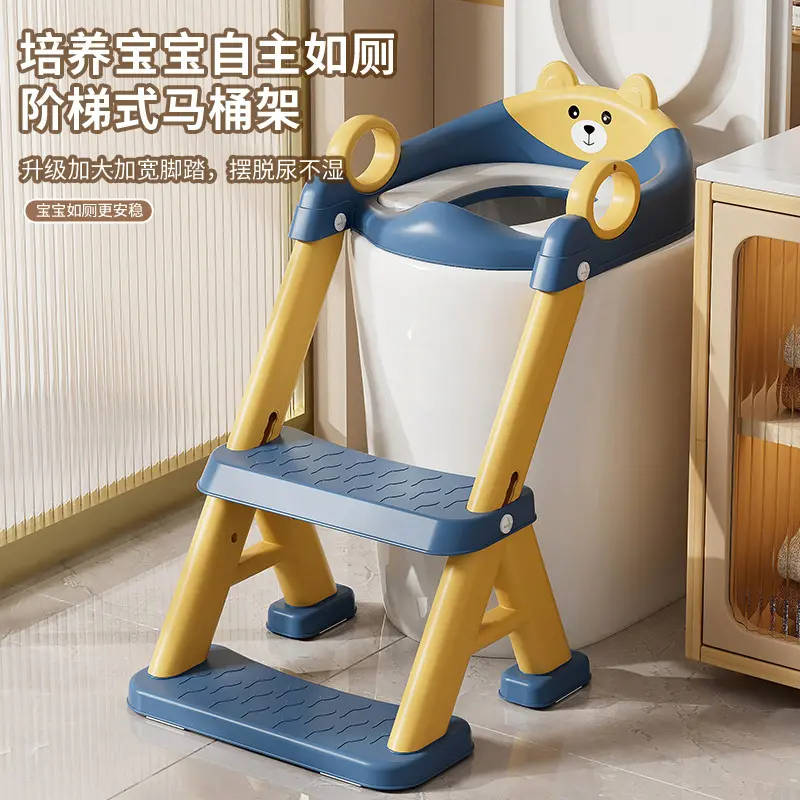 儿童马桶坐便器楼梯式男孩女孩宝宝阶梯折叠架垫盖坐便圈小孩家用 - 抖音