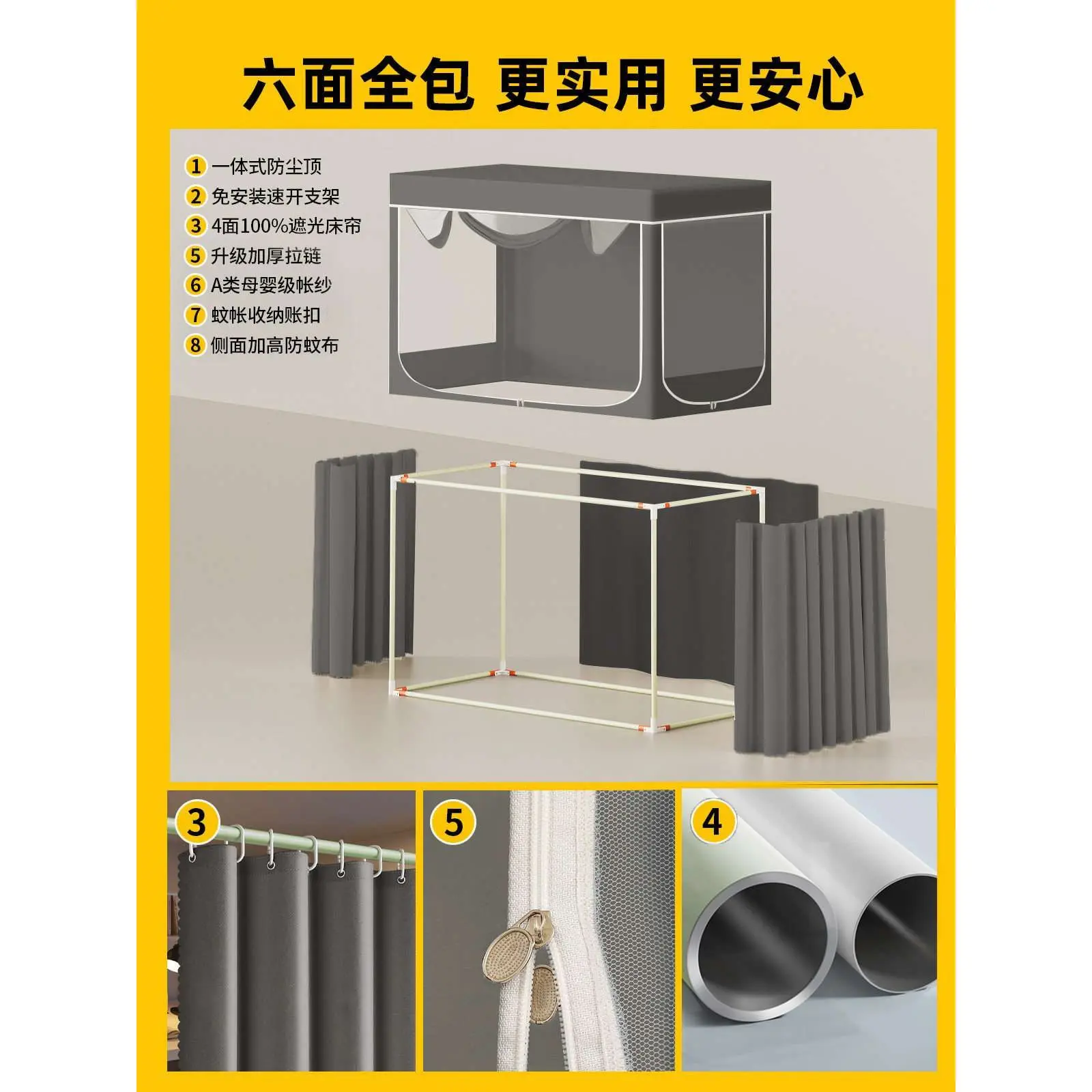 德国学生宿舍床帘蚊帐一体式强遮光2026新款大学寝室上下铺通 - 抖音