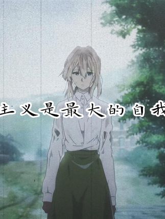 累了就歇一歇吧。#治愈系 #书籍分享 #会好的一切都会好的