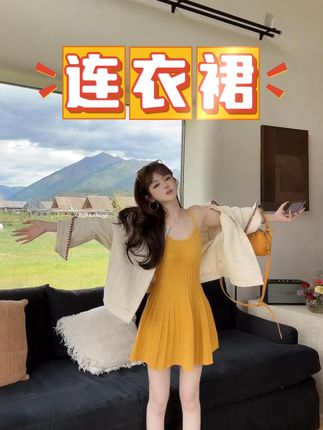 真的很显白的一条连衣裙 #显瘦穿搭 #连衣裙 #今天穿什么 #小个子女生 #精致穿搭