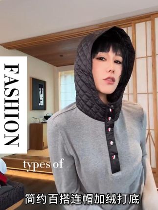 带帽打底叠穿多了一份层次感 #百搭打底衫 #显瘦穿搭 #秋冬穿搭 #时髦精 #出游穿搭 韩彬彬"秋日氛围"加绒设计感软糯亲肤简约百搭连帽长袖打底2736-4@韩彬彬24号早晨7:50大上新
