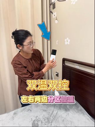 有了这款双温双控电热毯再也不用为温度需求而发愁了 双温双控 亲肤法兰绒面料 智能定时 过热保护 除螨除潮 防水防漏电#防水防漏电电热毯 #除螨除潮电热毯 #电褥子 #好物推荐🔥 #冬季必备