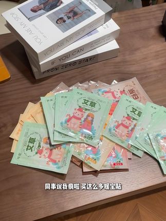 梓晟50片暖宝宝贴 9块9到手50片,学生党福利,再也不担心冬天临时加价买了#暖宝贴 #冬季好物 #购物分享 #平价好物