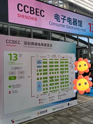 跨境展会 #跨境电商 #跨境电商选品 #数码科技产品 @雷犀数码
