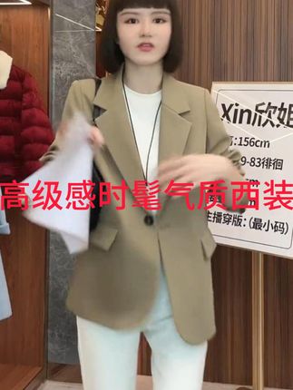 美哒兔(都市轻熟)高级感时髦气质西装CK2118-27 #美哒兔 #品质女装 #穿出自信穿出美丽 #气质休闲百搭 #西装搭配