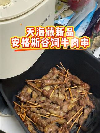 天海藏安格斯谷饲牛肉串!吃法做法都很多,喜欢吃卷饼的朋友,可以像我一样自己在家做,干净又卫生!这老些的牛肉,外卖点下来不卖我50块都算他善良#这一口简直香迷糊了 #大口吃肉#烧烤 #牛肉 #卷饼