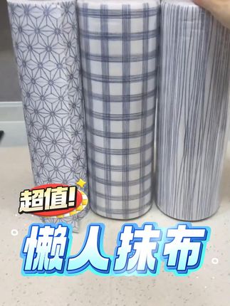 懒人抹布 干湿两用懒人抹布。#懒人抹布 #干湿两用懒人抹布 #懒人抹布干湿两用 #厨房好帮手 #家居好物推荐