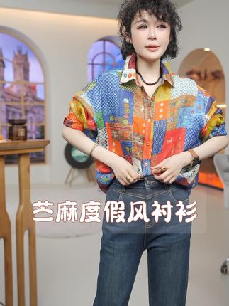 秋日尽享将油画穿在身上的浪漫,心情会爆表哦 【莫奈油画】100%苎麻度假风拼接印花长袖衬衫 W-63358#高级感穿搭分享 #显白才高级 #色彩搭配 #品质女装 #秋日穿搭