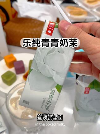 配料表就三样东西,纯纯的奶味+茉莉花茶味,我敢说外卖平台上我还没喝到过这么好喝的奶绿#强烈推荐 #我挖到宝了 #好喝的奶茶