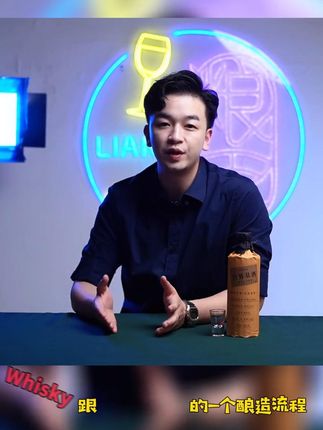 白酒名字大全 粮界只酿家人喝的口粮酒--白酒名字大全