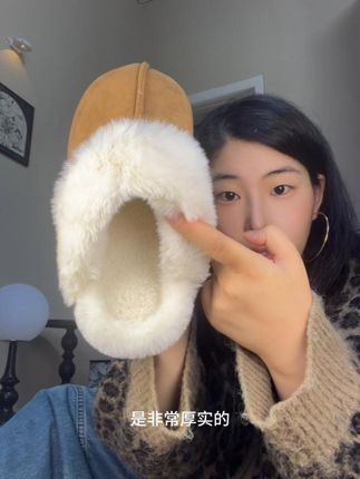 全国大降温,必须准备上一双毛茸茸的 居家拖鞋! #拖鞋