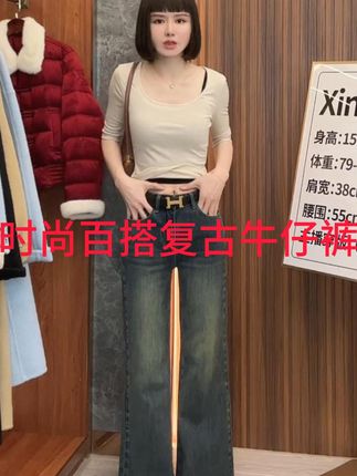 美哒兔(年度神裤)时尚百搭复古直筒牛仔裤(小个子版) #美哒兔 #品质女装 #谁穿谁好看系列 #时尚百搭又显瘦 #牛仔裤天花板