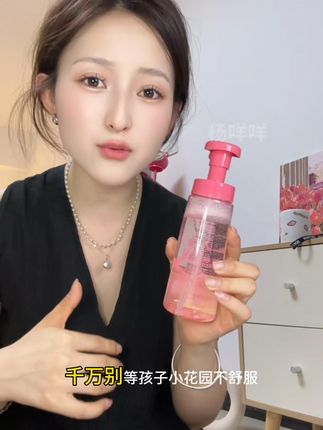 孩子的私护也很重要!妈妈们快给孩子备起来 #私护洗液 #母婴好物 #儿童私护清洗 #袋鼠杰克